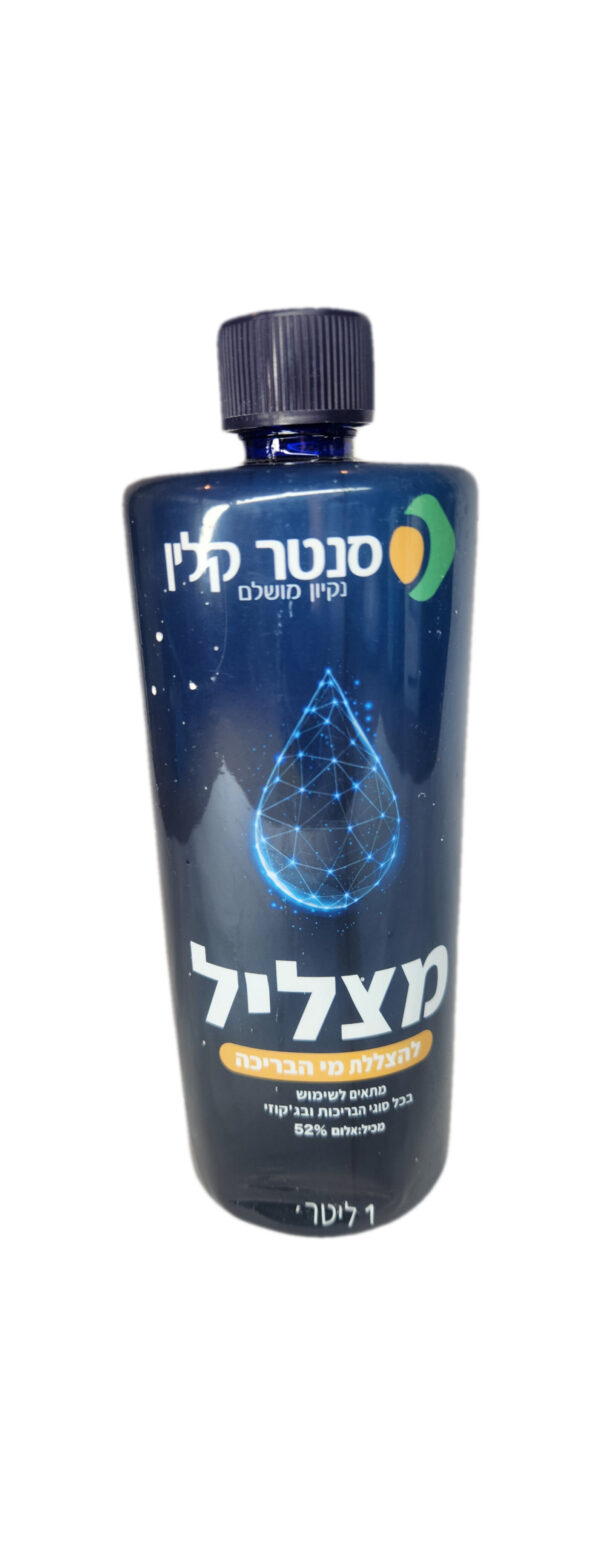 מצליל מים